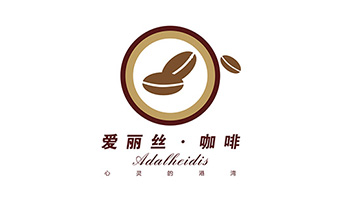 愛麗絲咖啡VI標志案例